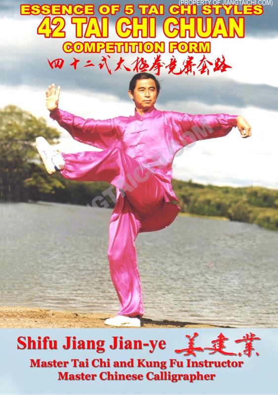 42 Tai Chi Chuan - Competition Form