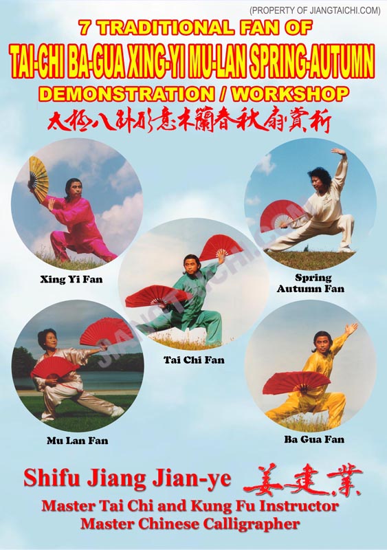 7 Traditional Fan of Tai-Chi Ba-Gua Xing-Yi Mu-Lan Spring-Autumn Demo/Workshop