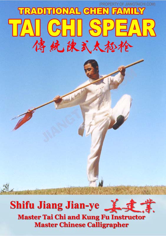 Chen Tai Chi Spear - Click Image to Close