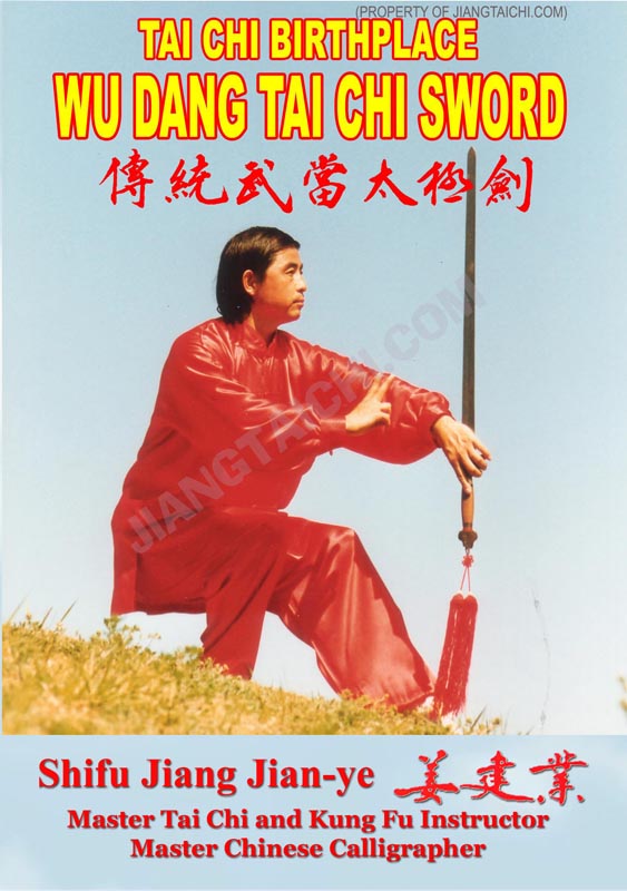 Wu Dang Tai Chi Sword