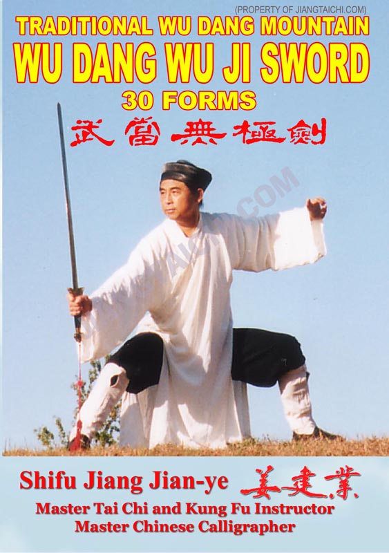 Wu Dang Wu Ji Sword - 30 Forms