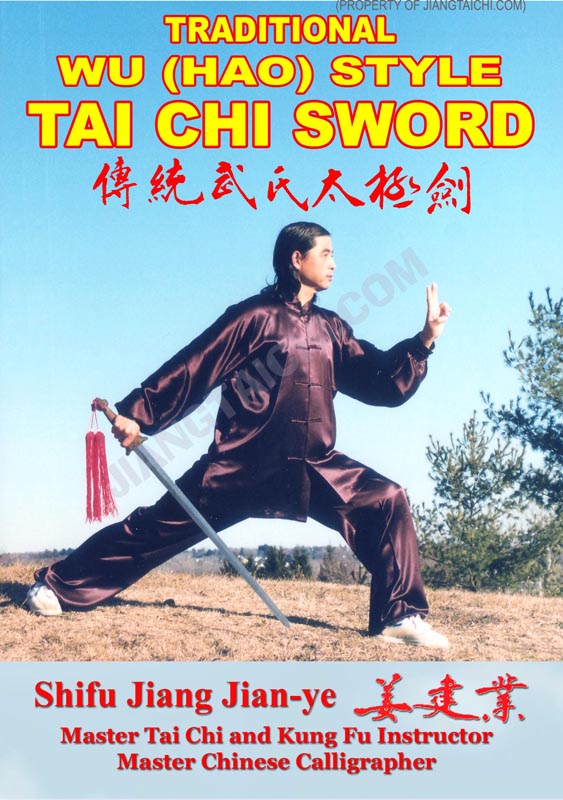Wu(Hao) Tai Chi Sword