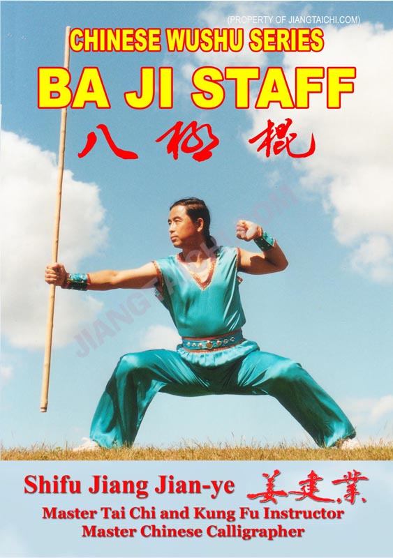 Wushu Ba Ji Staff - Click Image to Close