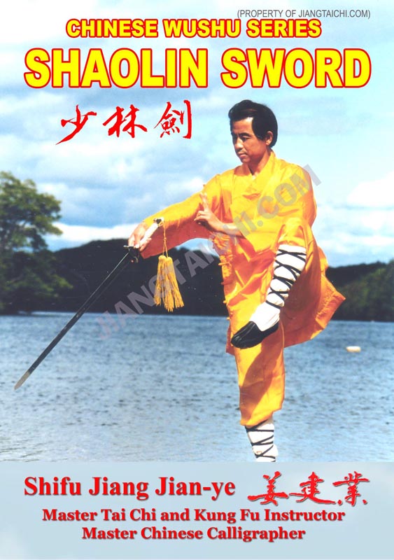 Wushu Shaolin Sword