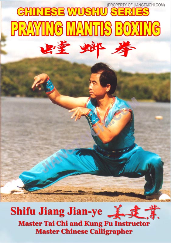Wushu Praying Mantis Boxing