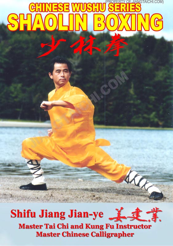 Wushu Shaolin Boxing - Click Image to Close