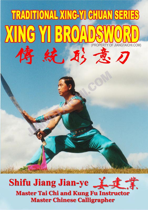 Xing Yi Broadsword - Click Image to Close