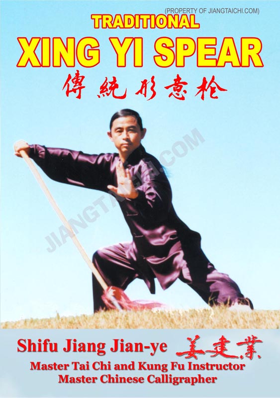 Xing Yi Spear