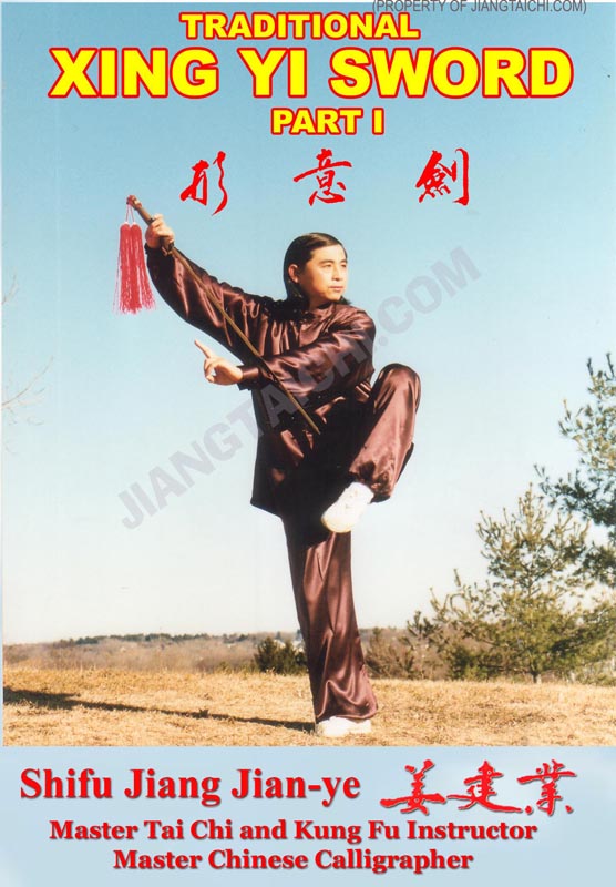 Xing Yi Sword 1 - Click Image to Close