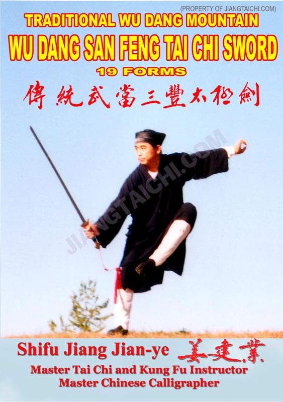 Wu Dang San Feng Tai Chi Sword - 19 Forms