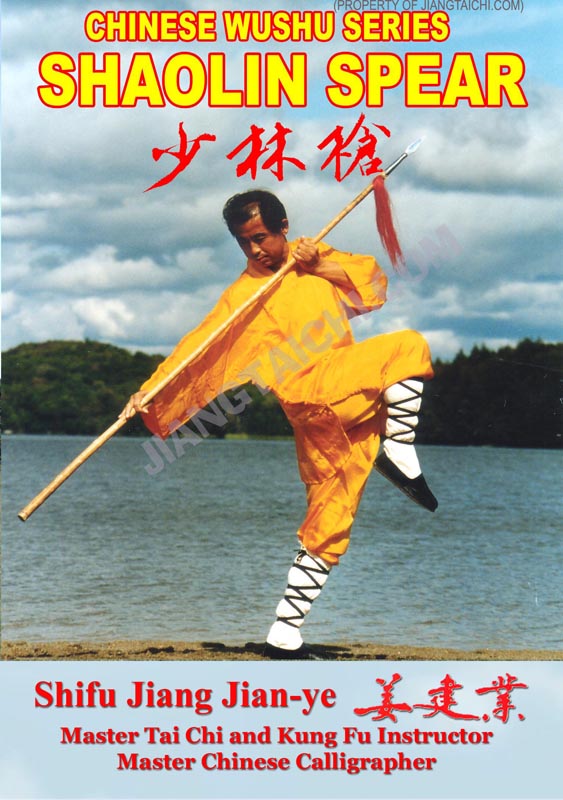 Wushu Shaolin Spear - Click Image to Close