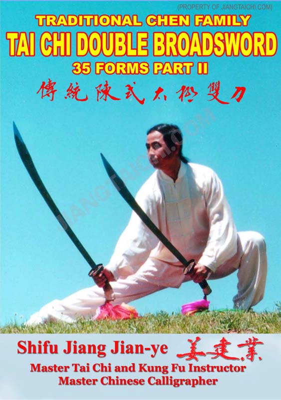 Chen Tai Chi Double Broadsword - 35 Forms - Part 2