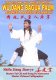 Wu Dang Bagua Palm - Advanced & Master - Part 3