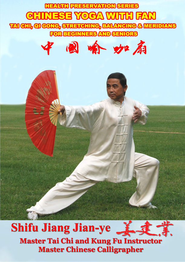 Chinese Yoga with Fan (for beginners and seniors)
