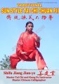 Sun Style Tai Chi Chuan - Part 2