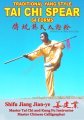 Yang Tai Chi Spear - 64 Forms