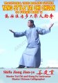 Yang Ban-Hou Tai Chi Chuan - 64 Forms - Part 2