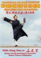 Wu Dang San Feng Tai Chi Chuan - Simplified