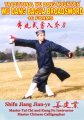 Wu Dang Bagua Broadsword - 16 Forms