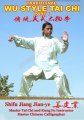 Wu Style Tai Chi 1