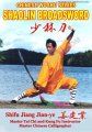 Wushu Shaolin Broadsword