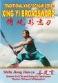 Xing Yi Broadsword