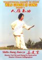 Wild Goose Qi Gong 1