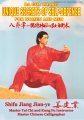 Ba Gua Zhang Unique Secrets of Self-Defense