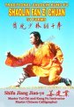 Shaolin Fan Zi Chuan - 37 Forms