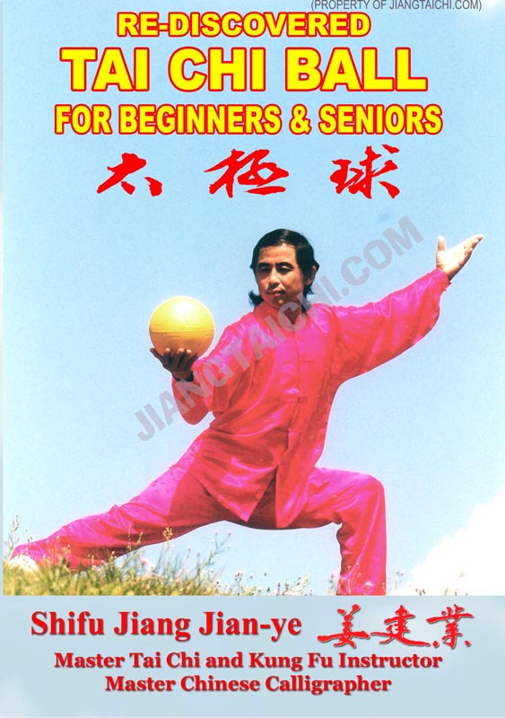 Tai Chi Ball - Click Image to Close