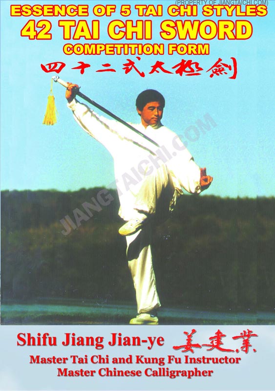 42 Tai Chi Sword - Competition Form - Click Image to Close