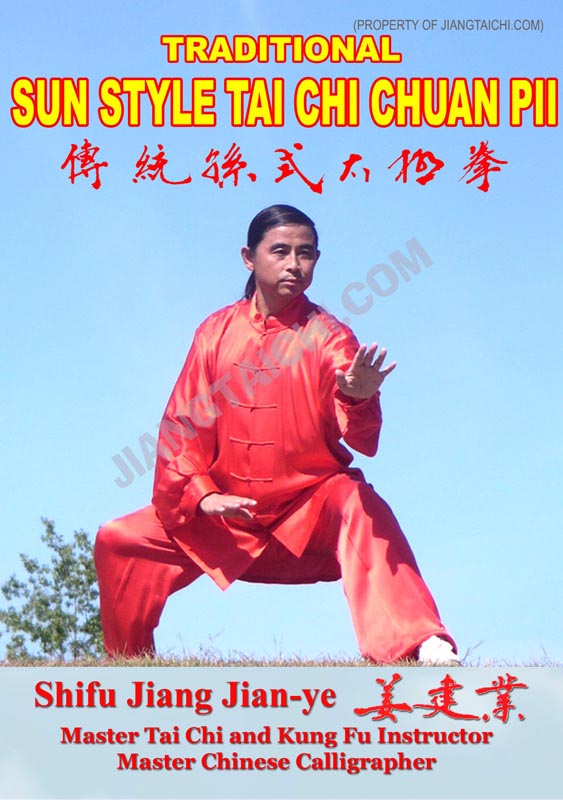 Sun Style Tai Chi Chuan - Part 2 - Click Image to Close