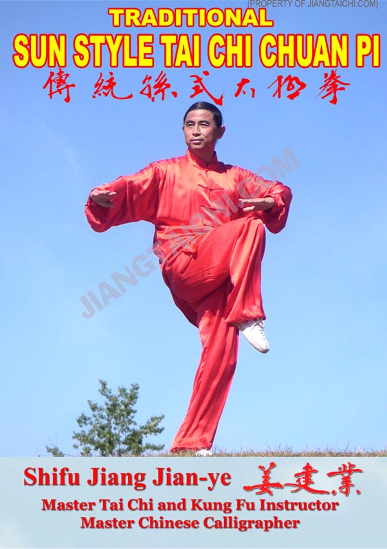 Sun Style Tai Chi Chuan - Part 1 - Click Image to Close