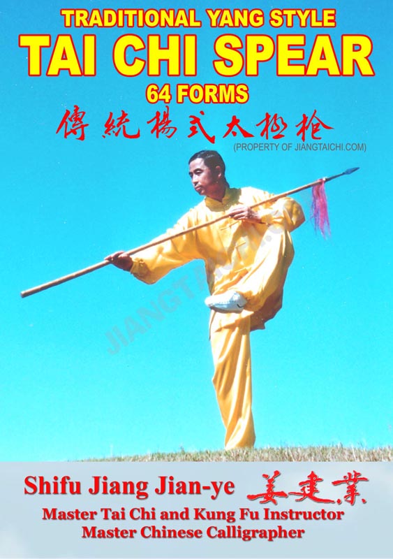 Yang Tai Chi Spear - 64 Forms - Click Image to Close