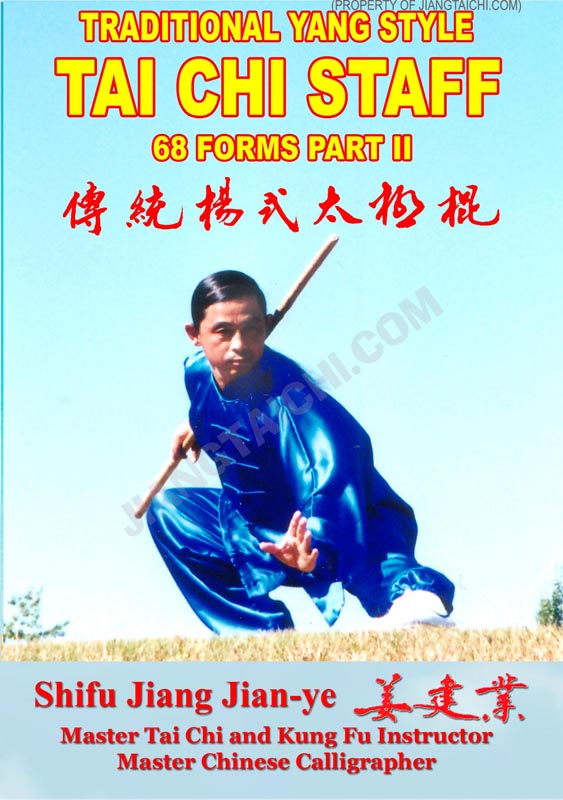 Yang Tai Chi Staff - 68 Forms - Part 2 - Click Image to Close