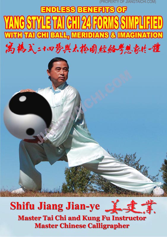 Yang Style Tai Chi 24 Forms Simplified - with Tai Chi Ball, Meridian and Imagination - Click Image to Close