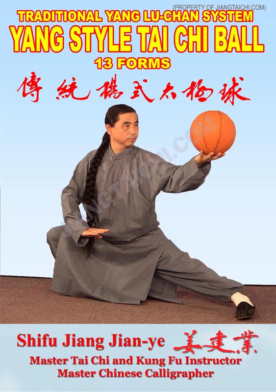 Yang Lu-Chan Tai Chi Ball - 13 Forms - Click Image to Close