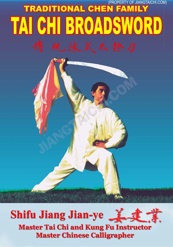 Chen Tai Chi Broadsword - Click Image to Close