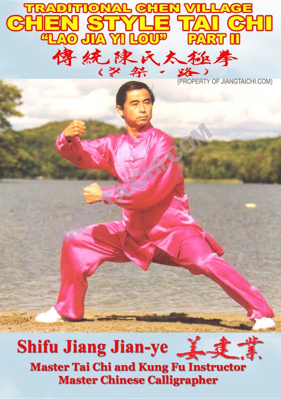 Chen Village Tai Chi (Lao Jia Yi Lou) - Part 2 - Click Image to Close