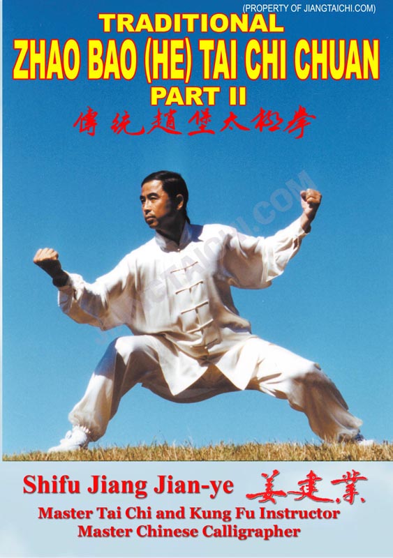 Zhao-Bao (He Family) Tai Chi Chuan 2 - Click Image to Close