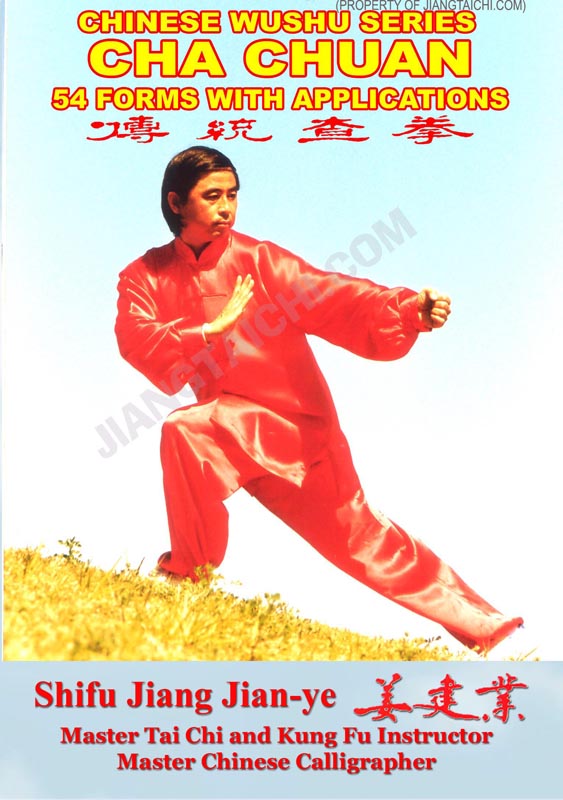 Wushu Cha Chuan - Click Image to Close