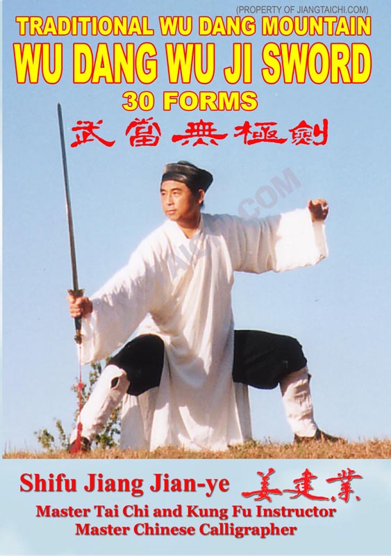 Wu Dang Wu Ji Sword - 30 Forms - Click Image to Close