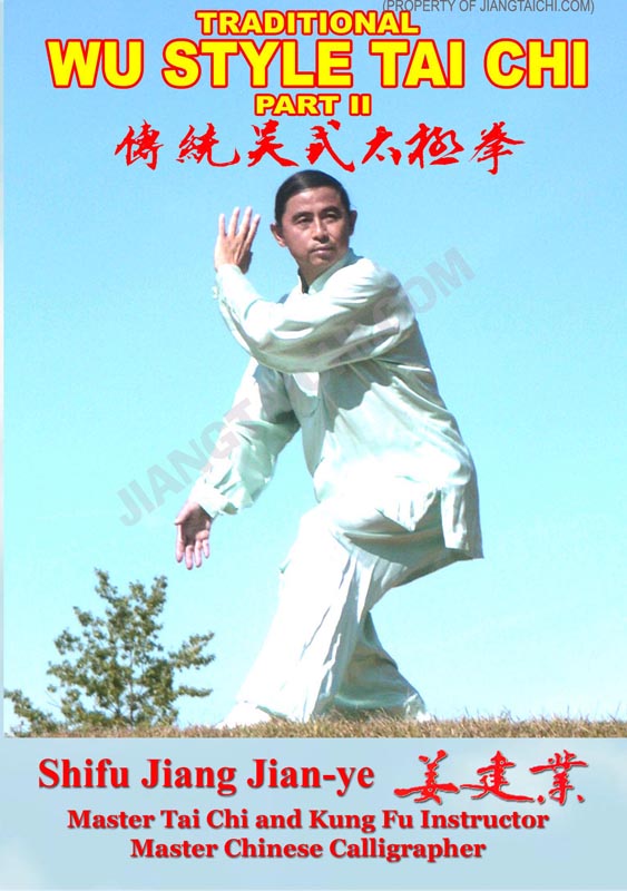 Wu Style Tai Chi 2 - Click Image to Close