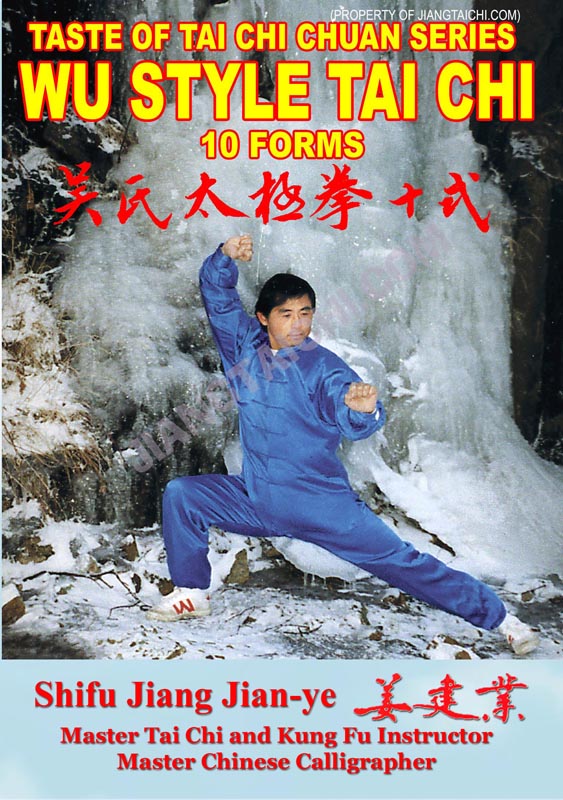 Wu Style Tai Chi - 10 Forms - Click Image to Close