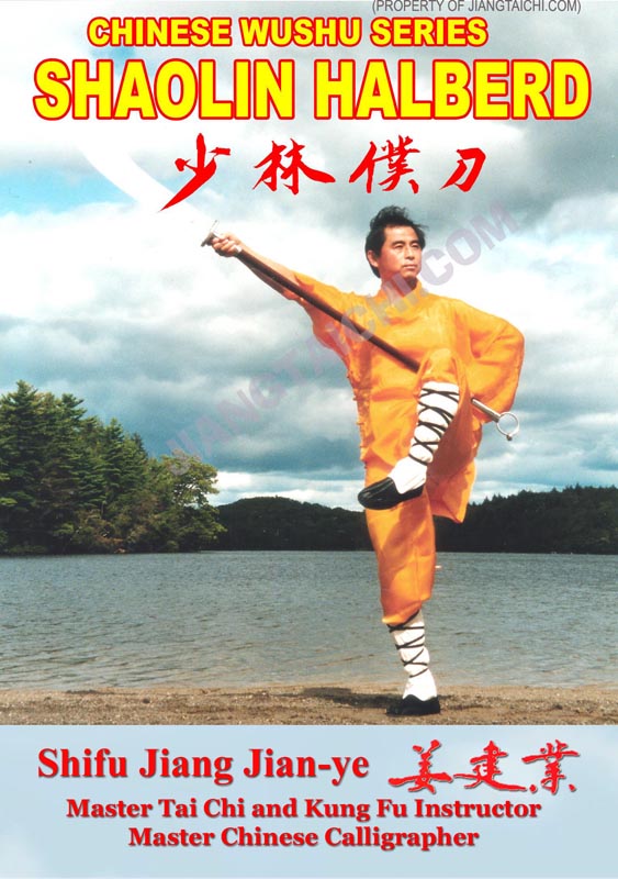 Wushu Shaolin Halberd - Click Image to Close