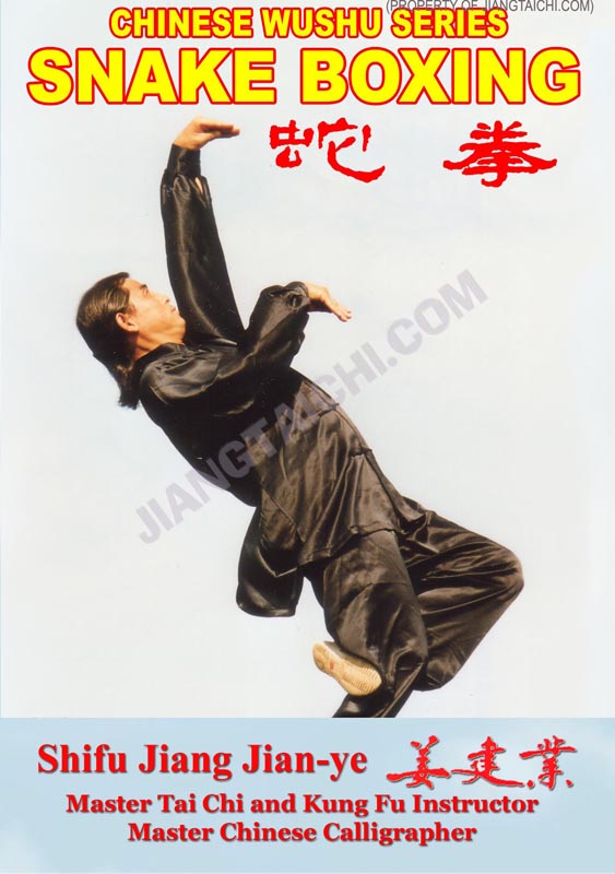 Wushu Snake Boxing - Click Image to Close