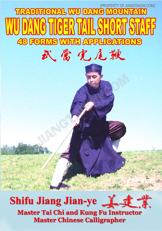 Wu Dang Tiger Tail Short Staff - 48 Forms - Click Image to Close