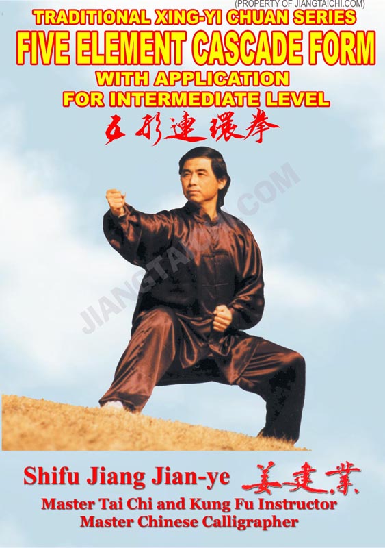 Five Element Cascade Form - Intermediate Level - Click Image to Close