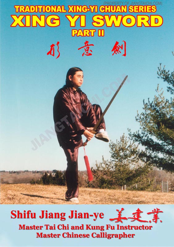 Xing Yi Sword 2 - Click Image to Close