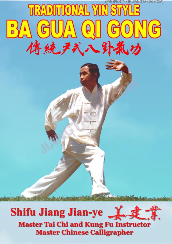 Yin Ba Gua Qi Gong - Click Image to Close